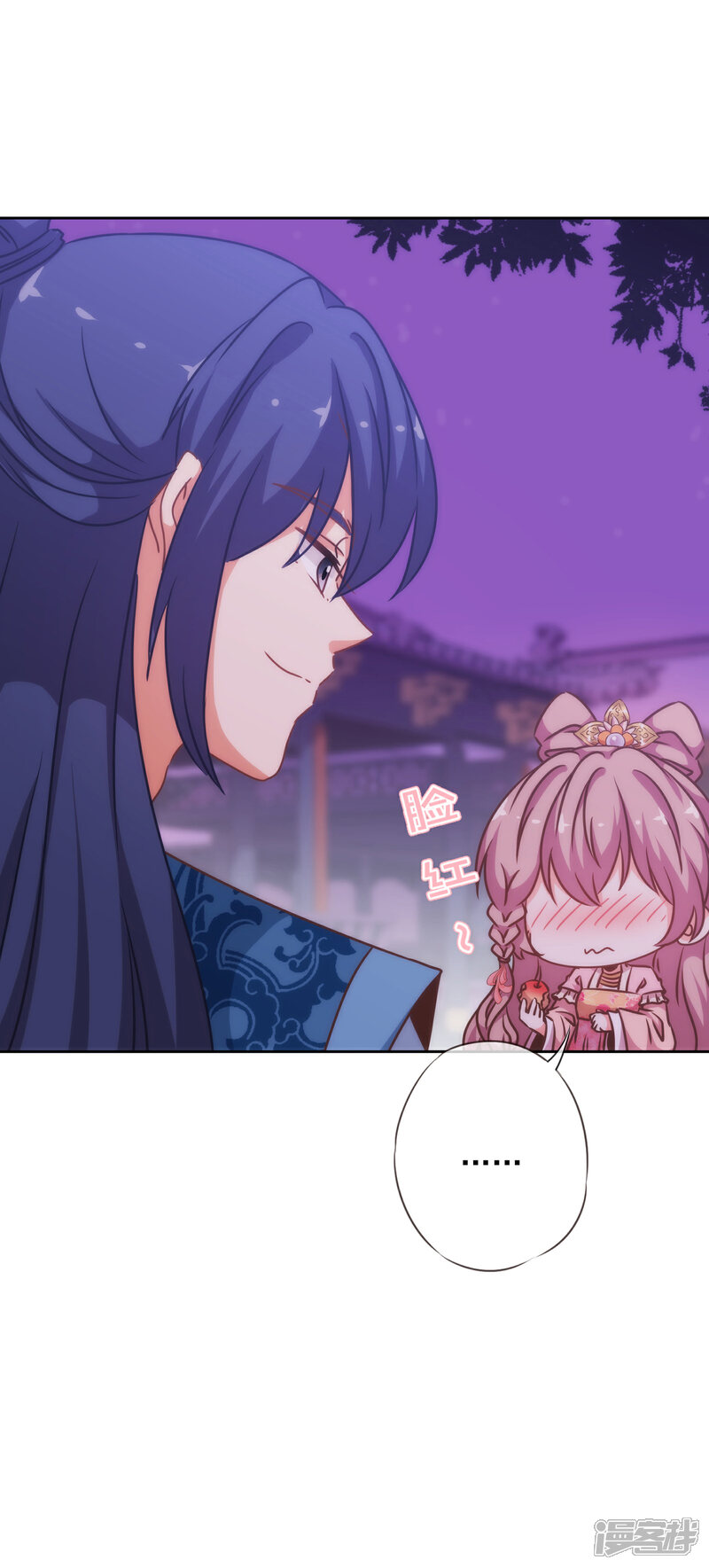 《哦，我的宠妃大人》第182话 如此甜美 第22页