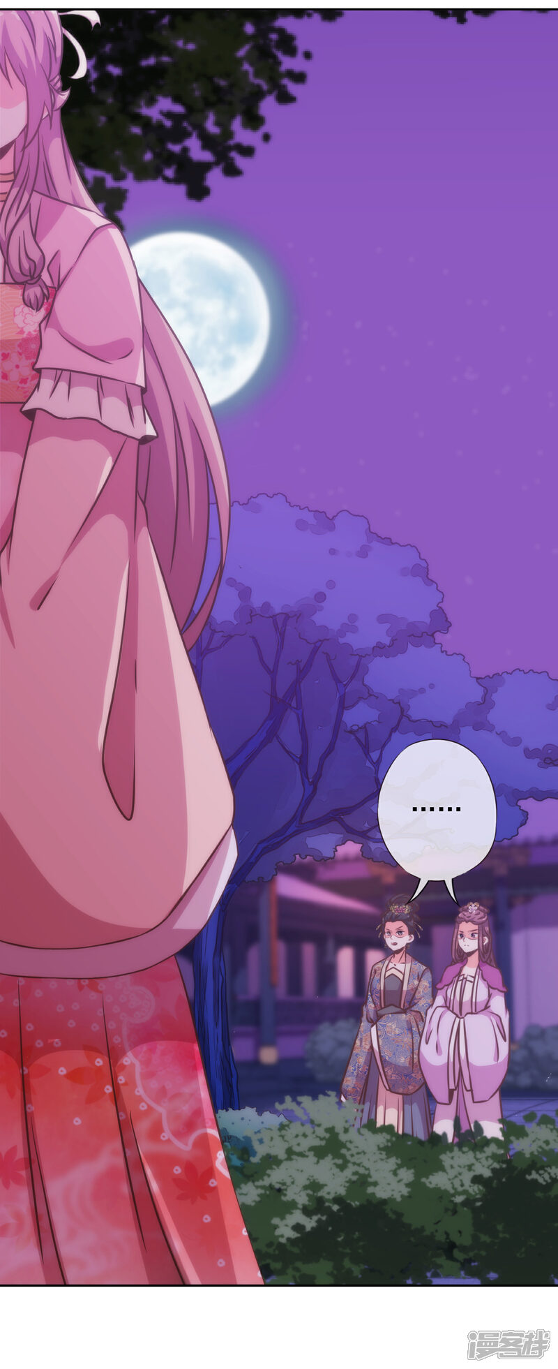 《哦，我的宠妃大人》第182话 如此甜美 第32页