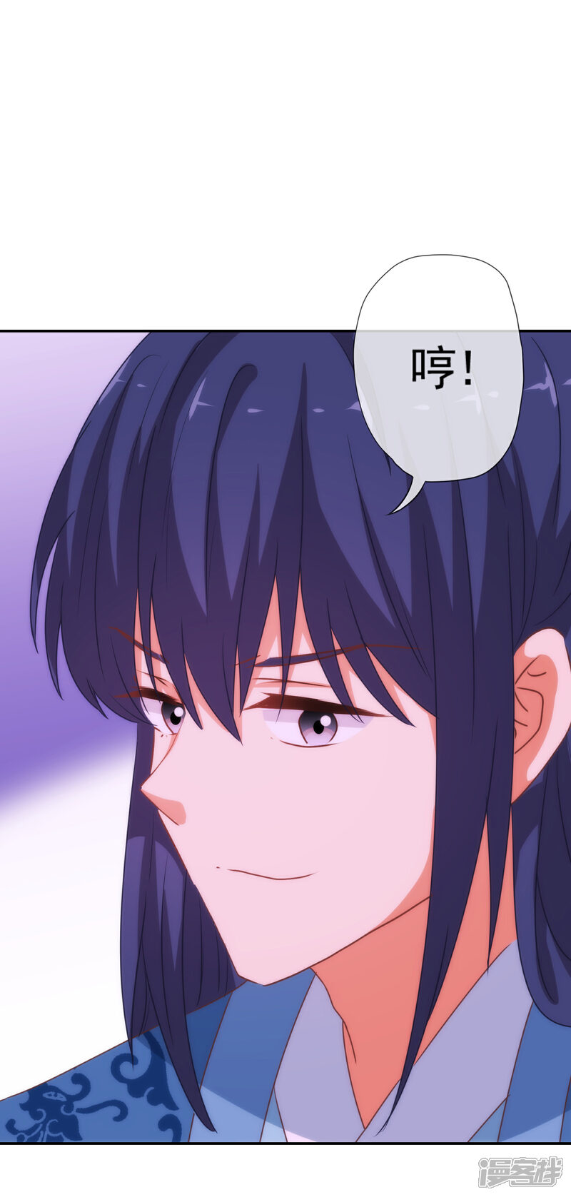 《哦，我的宠妃大人》第183话 拙劣的把戏 第19页