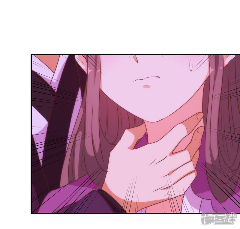 《哦，我的宠妃大人》第183话 拙劣的把戏 第32页