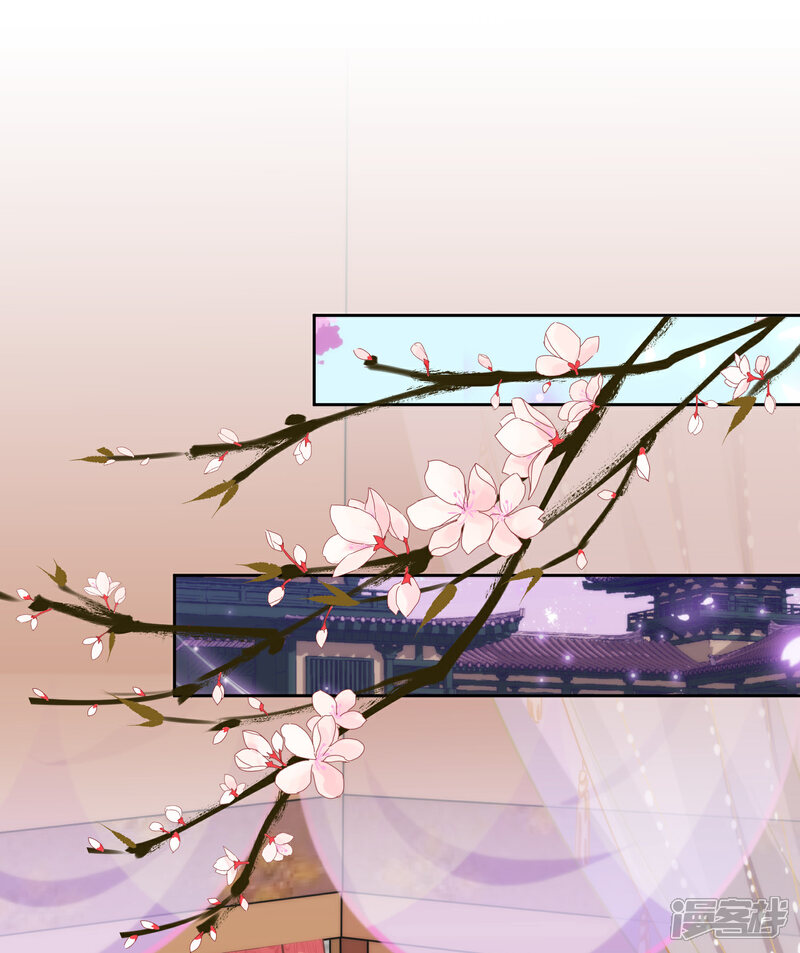 《哦，我的宠妃大人》第185话 闺蜜派对 第7页