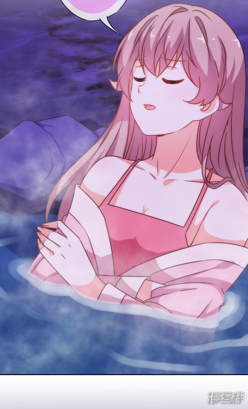 《哦，我的宠妃大人》第187话 对得起骂名 第3页