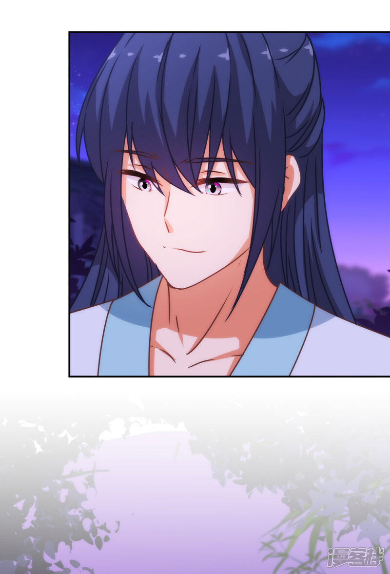 《哦，我的宠妃大人》第189话 值得被珍惜 第11页