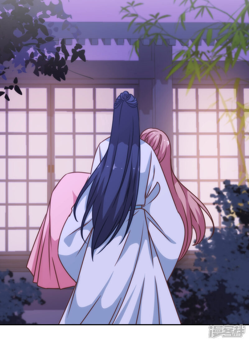 《哦，我的宠妃大人》第189话 值得被珍惜 第12页