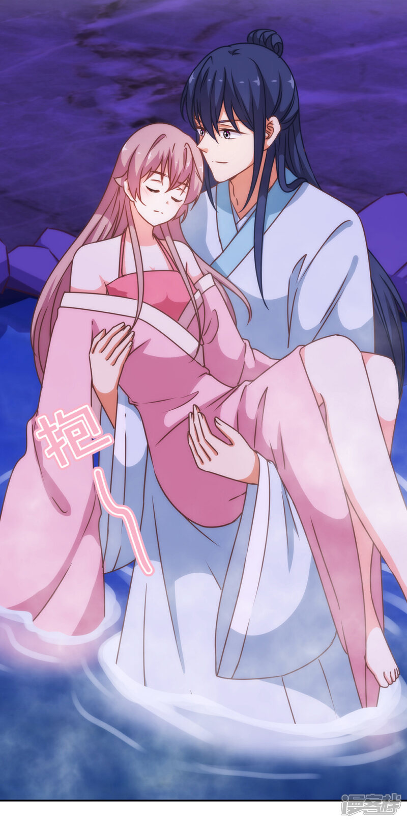 《哦，我的宠妃大人》第189话 值得被珍惜 第7页