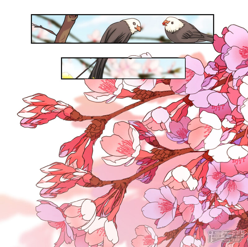 《哦，我的宠妃大人》第190话 秋后算账 第24页