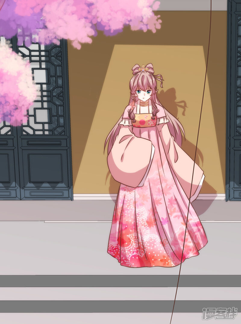 《哦，我的宠妃大人》第190话 秋后算账 第5页