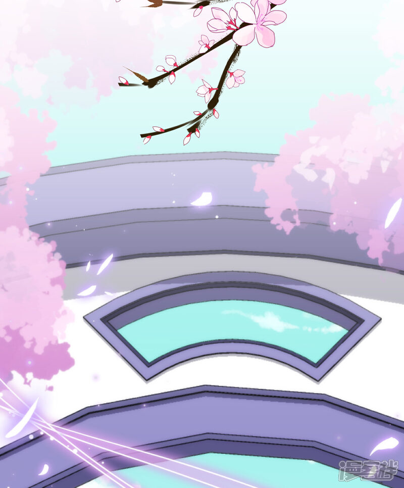 《哦，我的宠妃大人》第192话 天赐良机 第6页