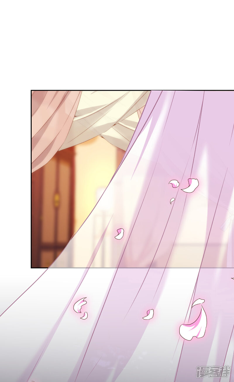 《哦，我的宠妃大人》第193话 孤注一掷 第37页
