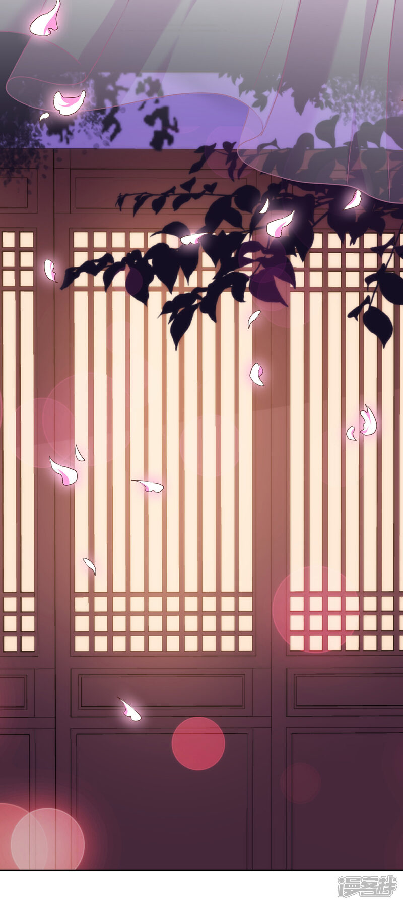 《哦，我的宠妃大人》第193话 孤注一掷 第38页