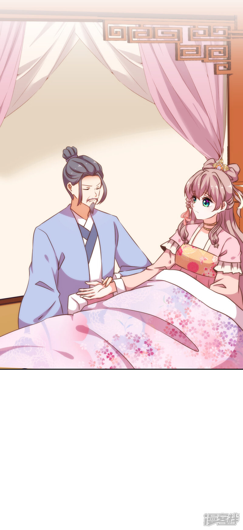 《哦，我的宠妃大人》第193话 孤注一掷 第7页