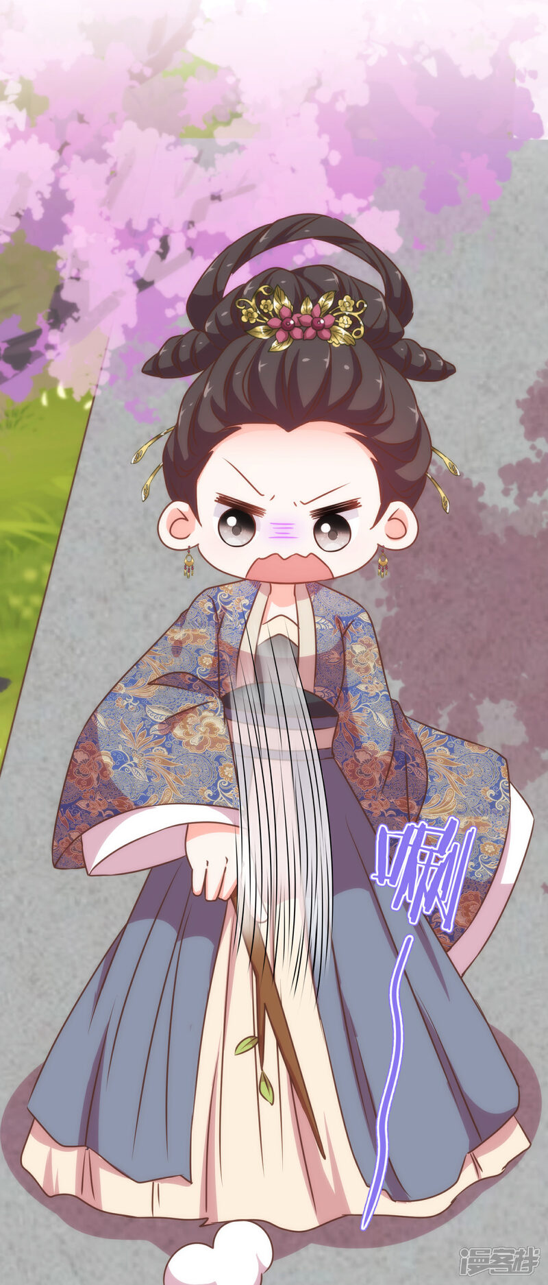 《哦，我的宠妃大人》第195话 我不会放过你 第24页