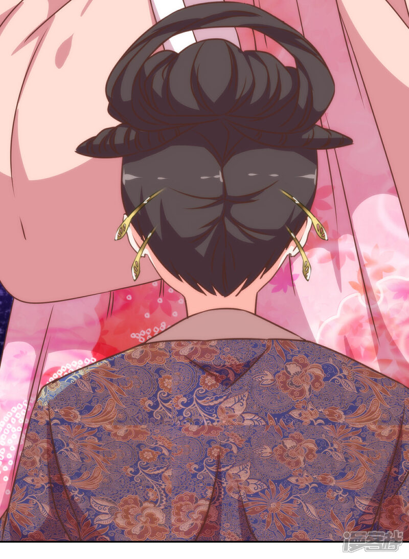 《哦，我的宠妃大人》第195话 我不会放过你 第34页
