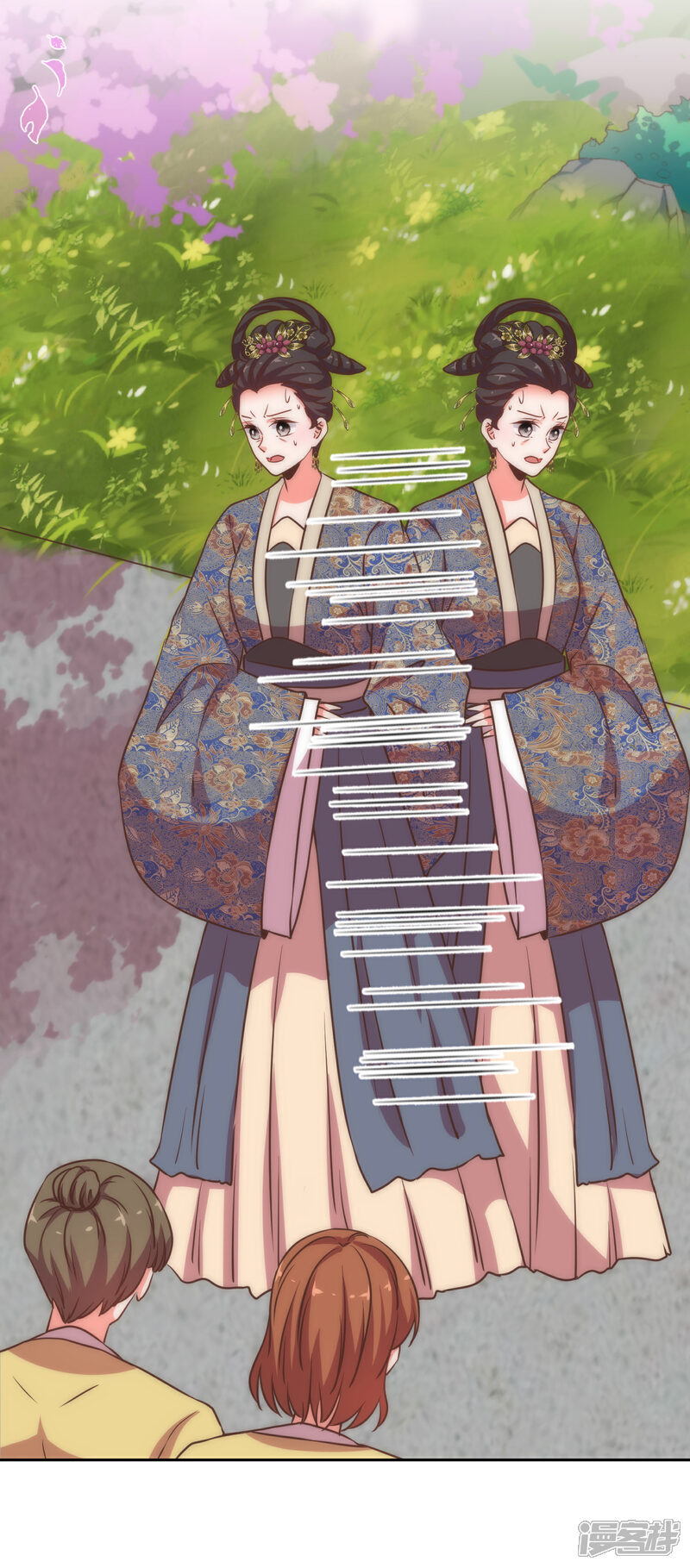 《哦，我的宠妃大人》第195话 我不会放过你 第3页