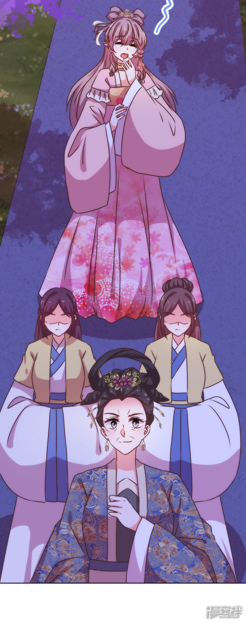 《哦，我的宠妃大人》第197话 罪有应得 第26页