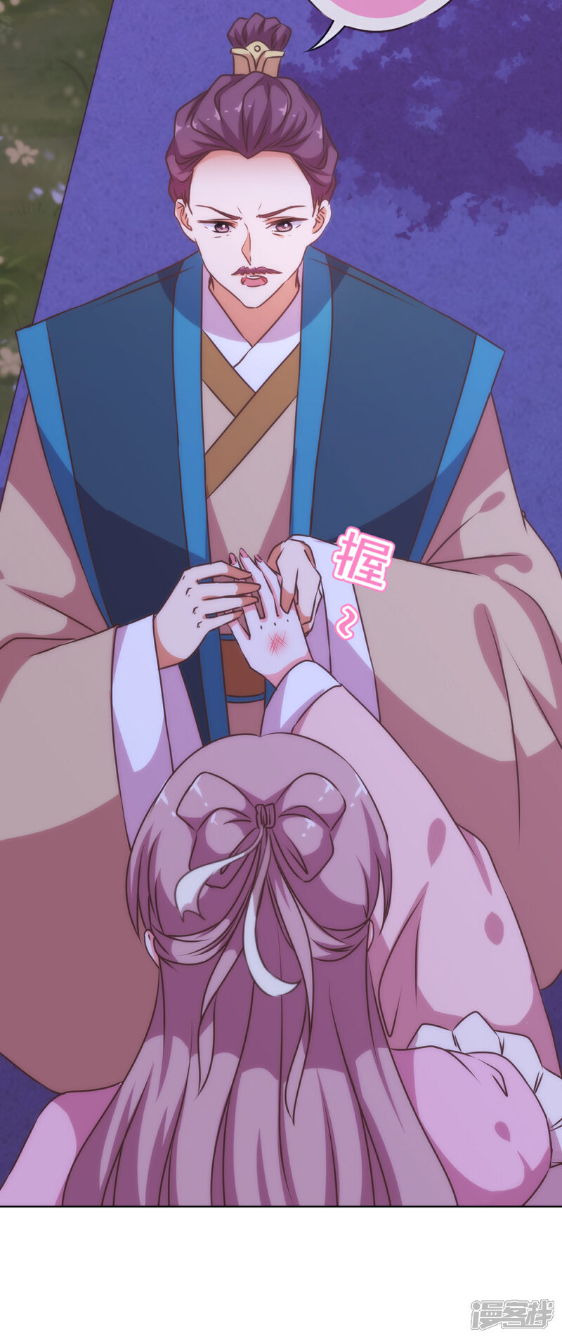 《哦，我的宠妃大人》第197话 罪有应得 第38页