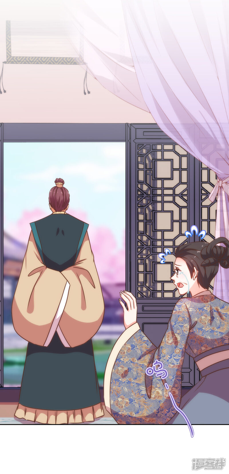 《哦，我的宠妃大人》第205话 好奇宝宝 第7页