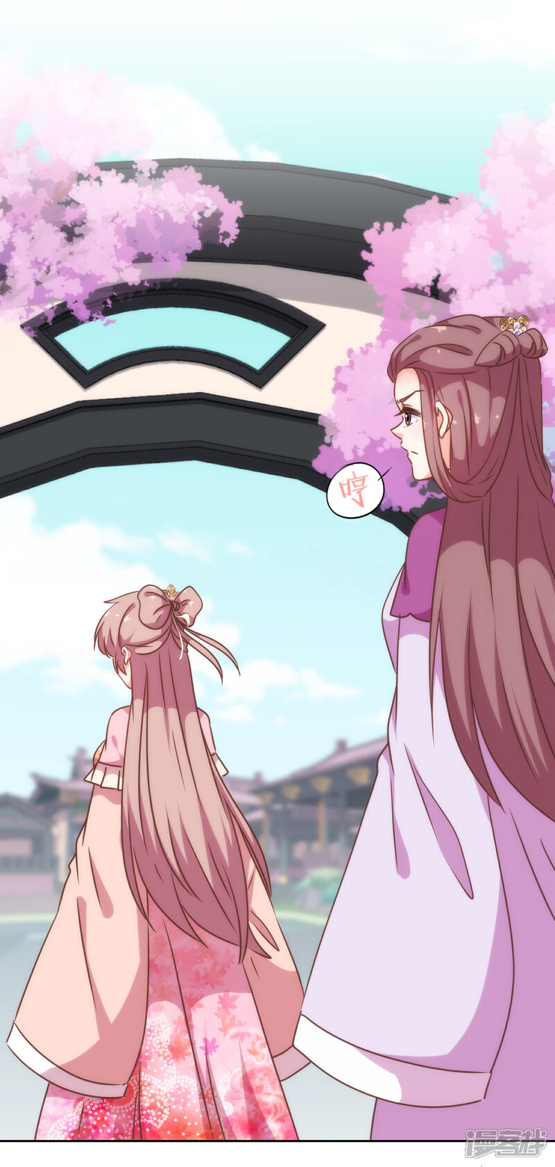 《哦，我的宠妃大人》第209话 丧母真相 第18页