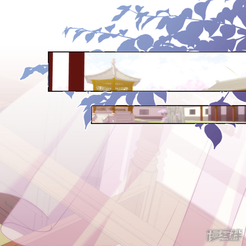 《哦，我的宠妃大人》第209话 丧母真相 第2页
