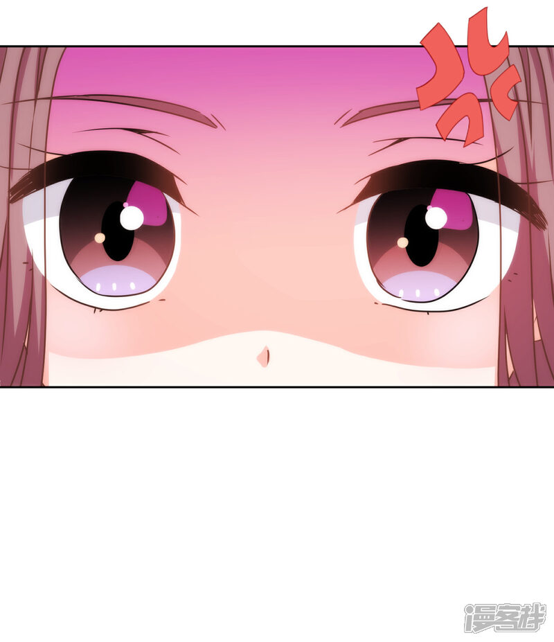 《哦，我的宠妃大人》第209话 丧母真相 第8页