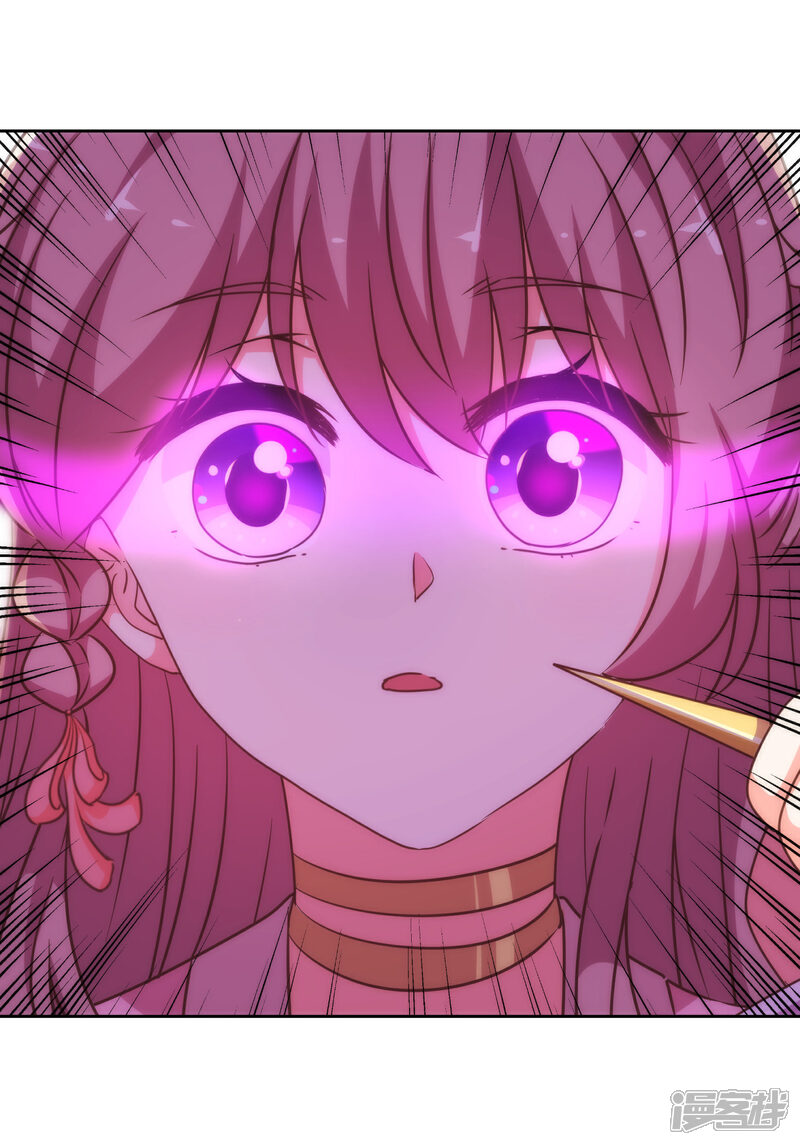 《哦，我的宠妃大人》第210话 血债血偿 第8页
