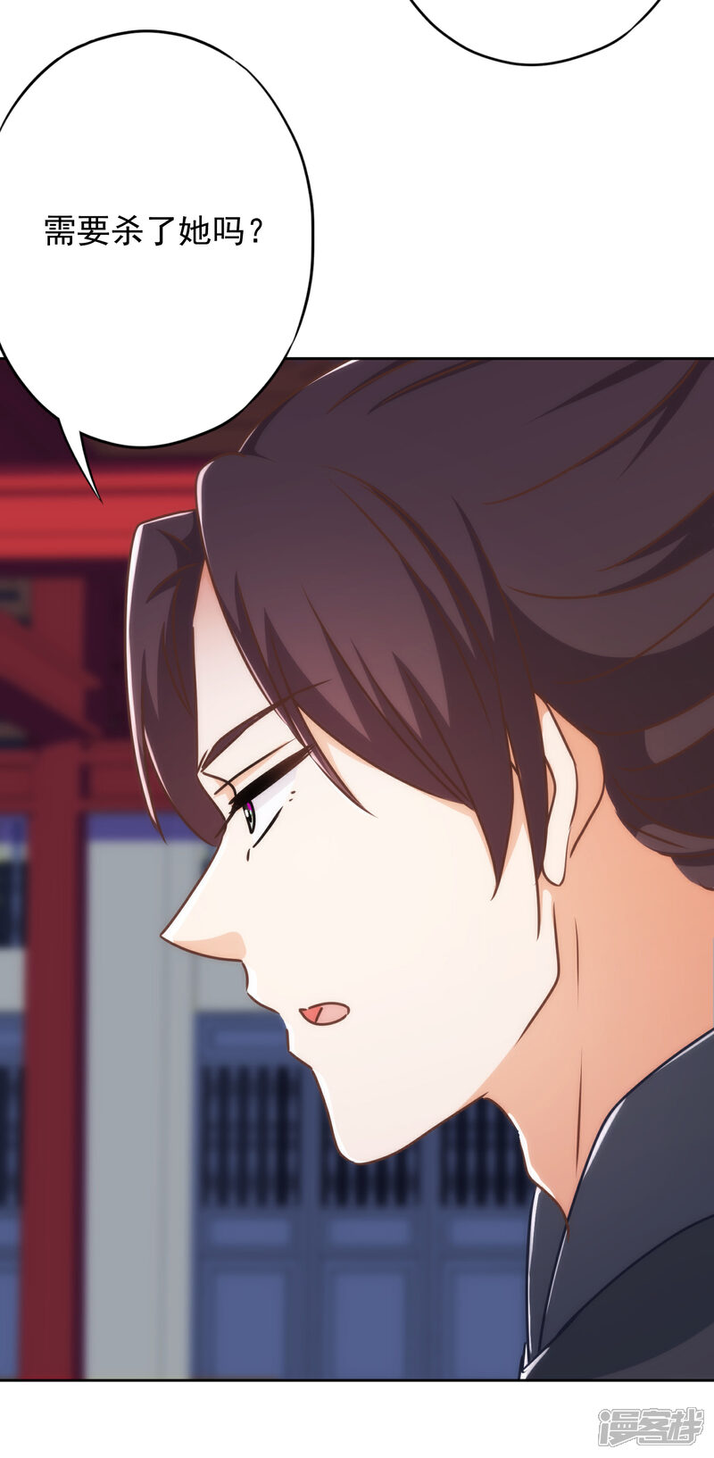《哦，我的宠妃大人》第213话 采花贼？ 第22页