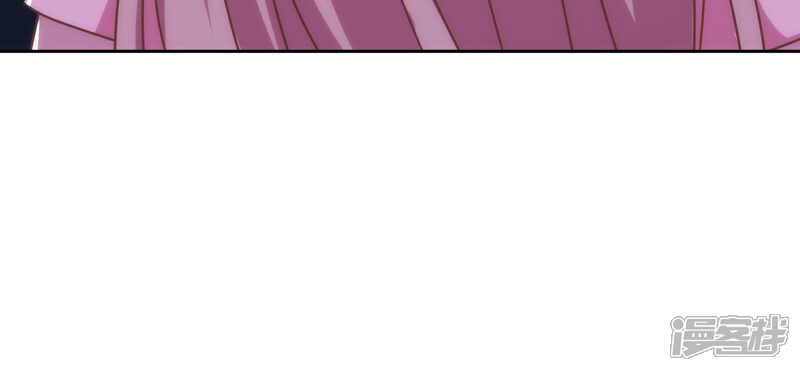 《哦，我的宠妃大人》第213话 采花贼？ 第40页