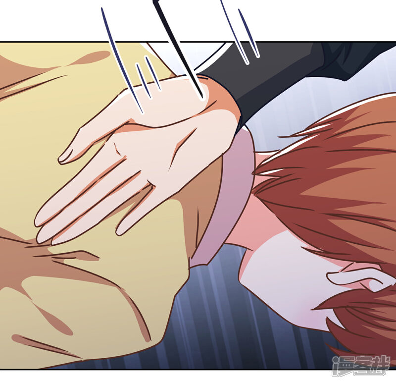 《哦，我的宠妃大人》第213话 采花贼？ 第7页