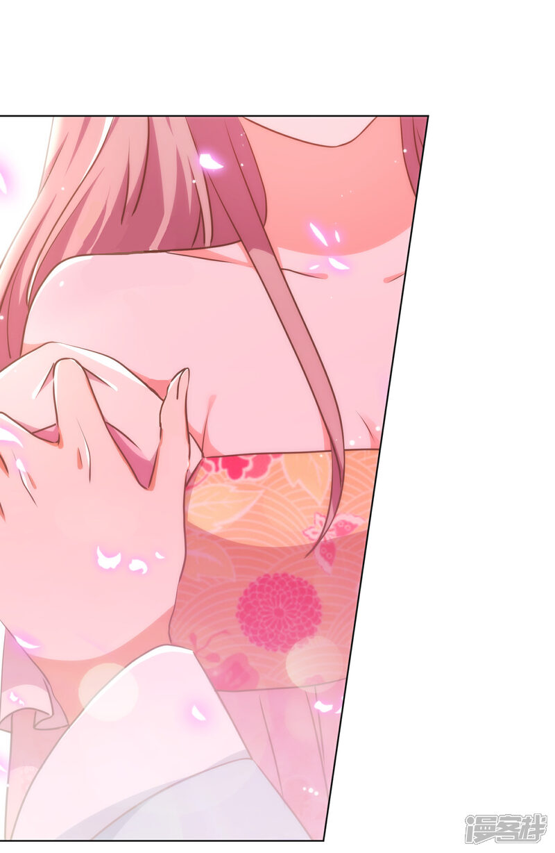 《哦，我的宠妃大人》第217话 你才不正经！ 第6页