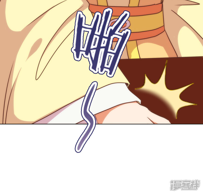 《哦，我的宠妃大人》第219话 护短的皇帝 第3页
