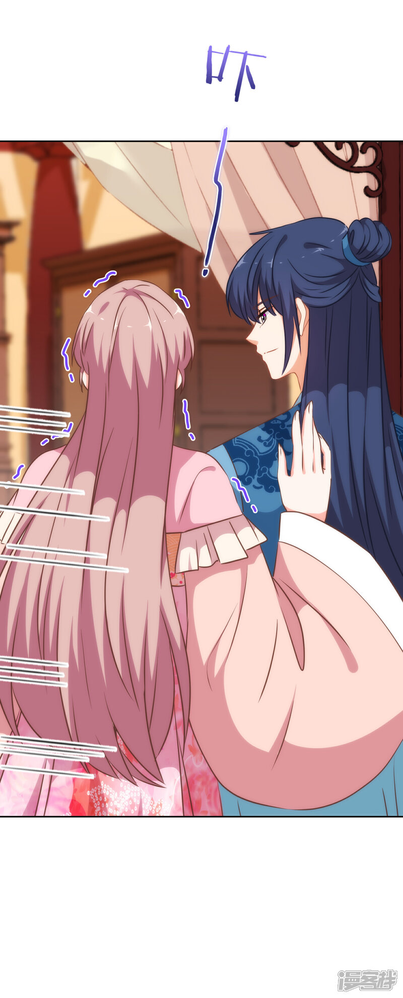 《哦，我的宠妃大人》第218话 美貌是一种罪孽 第27页