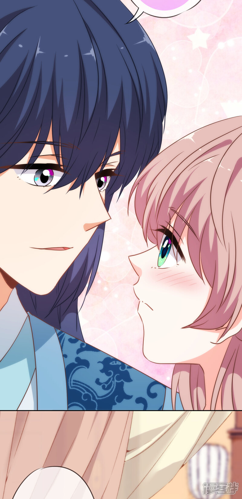 《哦，我的宠妃大人》第218话 美貌是一种罪孽 第30页