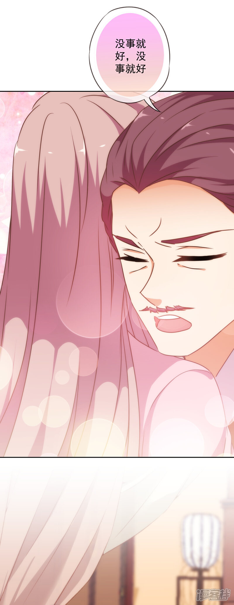《哦，我的宠妃大人》第218话 美貌是一种罪孽 第7页