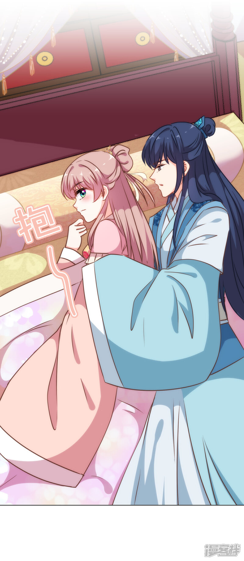 《哦，我的宠妃大人》第222话 同居还同床 第26页