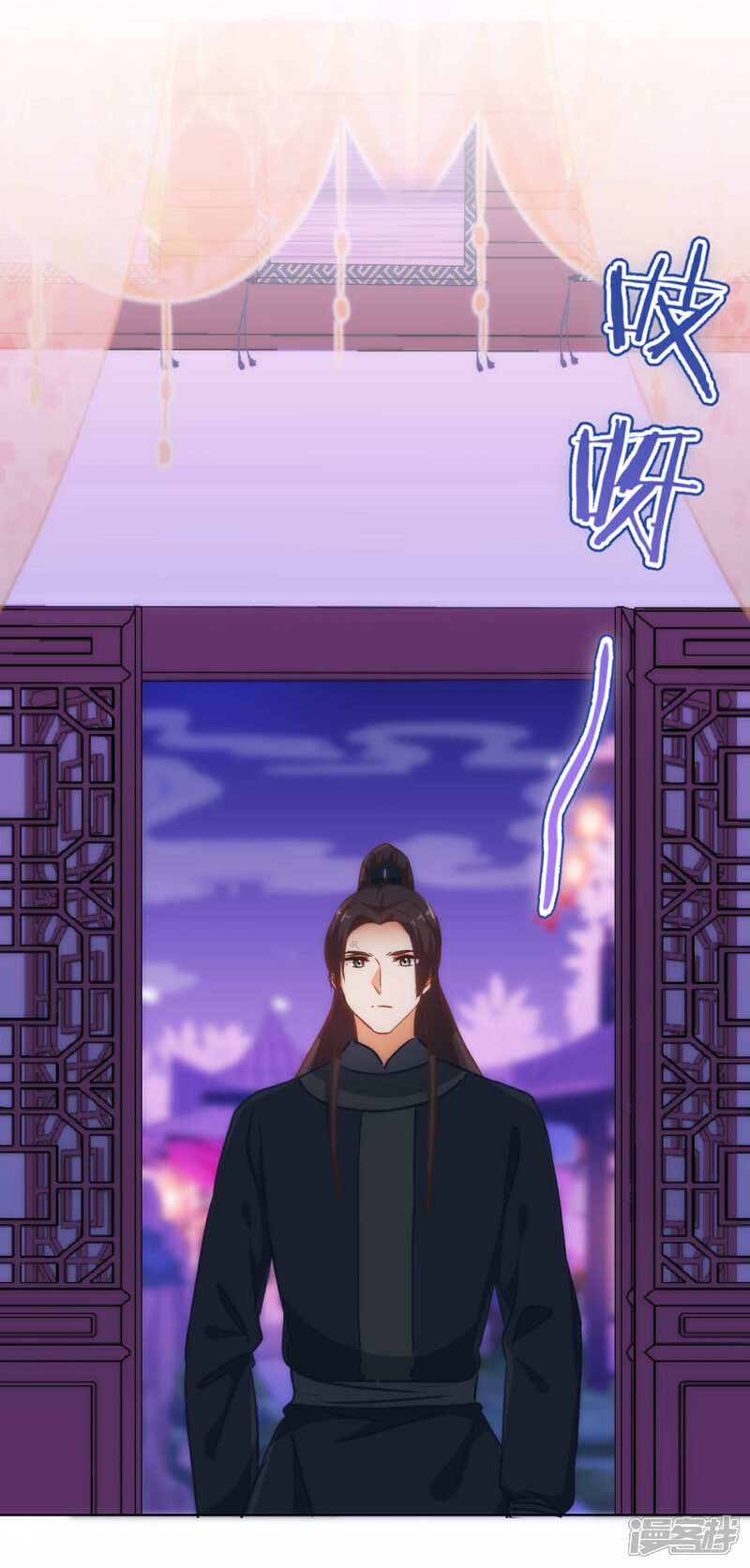 《哦，我的宠妃大人》第225话 肮脏的奴才 第20页
