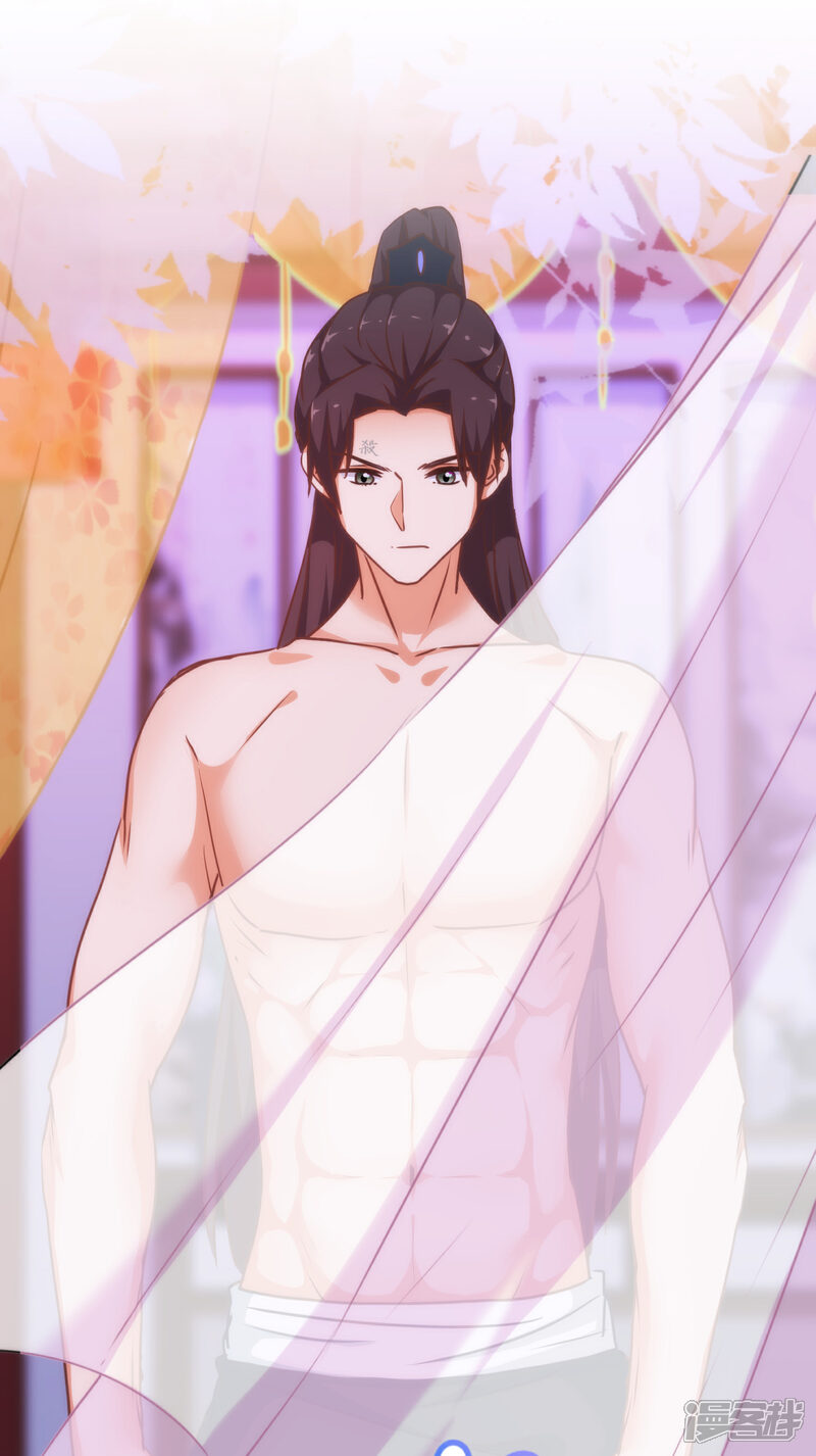 《哦，我的宠妃大人》第225话 肮脏的奴才 第29页