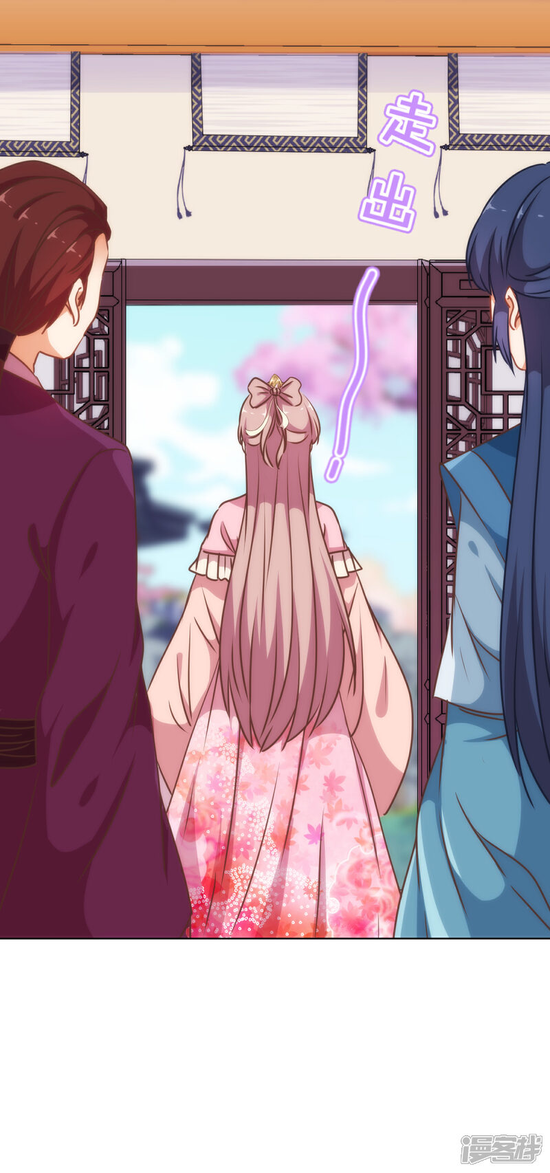 《哦，我的宠妃大人》第225话 肮脏的奴才 第6页