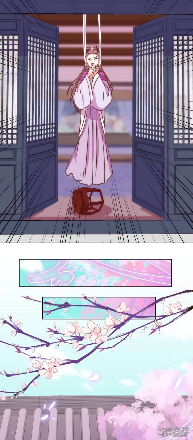 《哦，我的宠妃大人》第228话 破釜沉舟 第22页