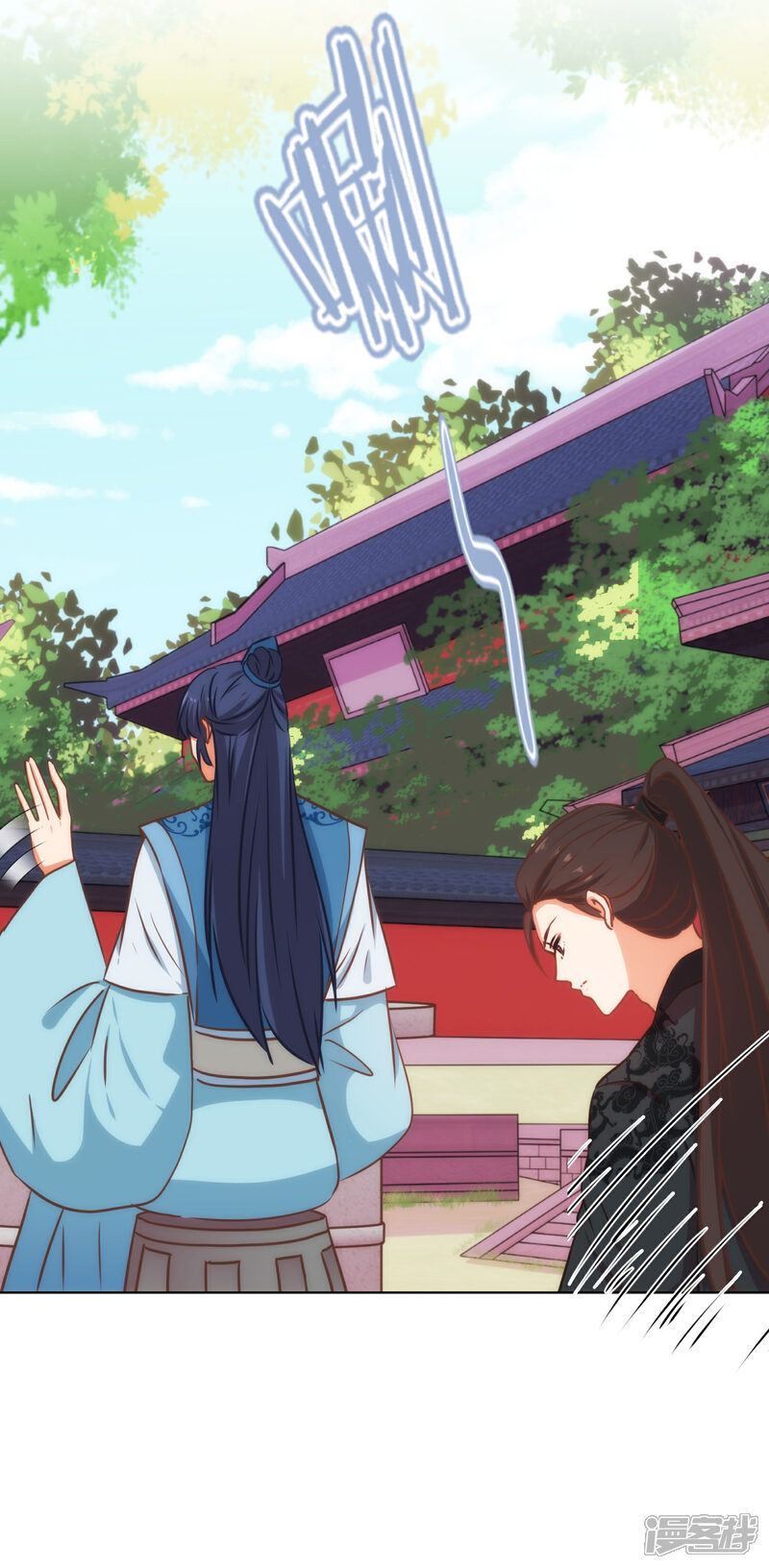 《哦，我的宠妃大人》第228话 破釜沉舟 第7页