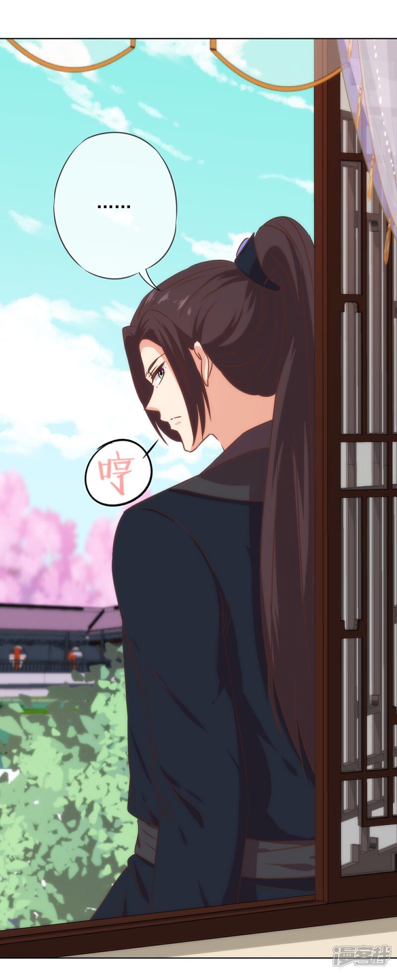 《哦，我的宠妃大人》第230话 最难的抉择 第24页