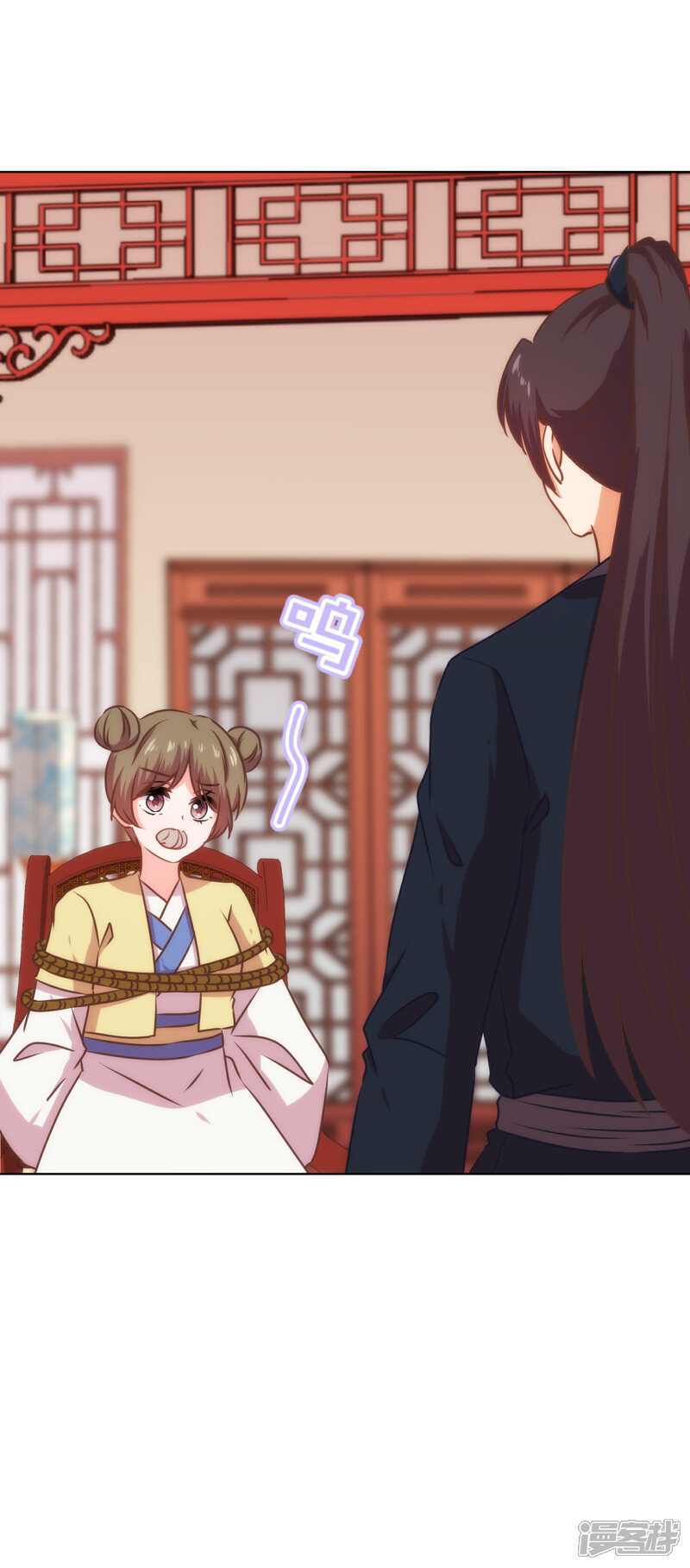 《哦，我的宠妃大人》第232话 正面刚上了 第20页
