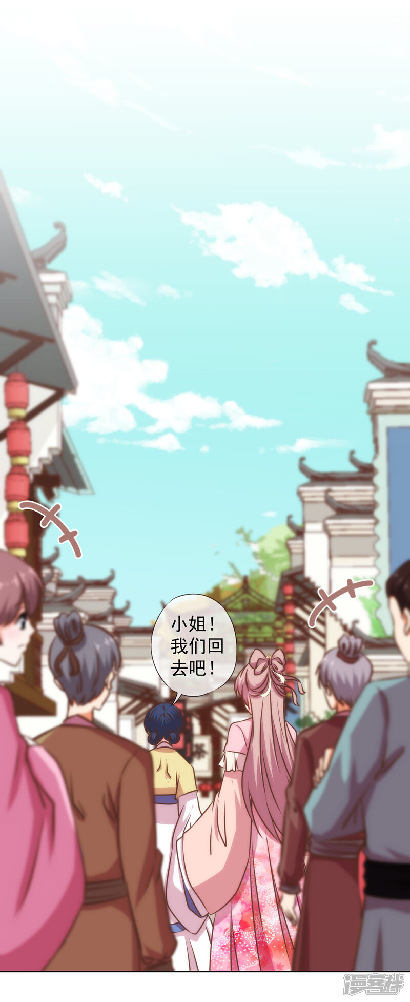 《哦，我的宠妃大人》第232话 正面刚上了 第28页