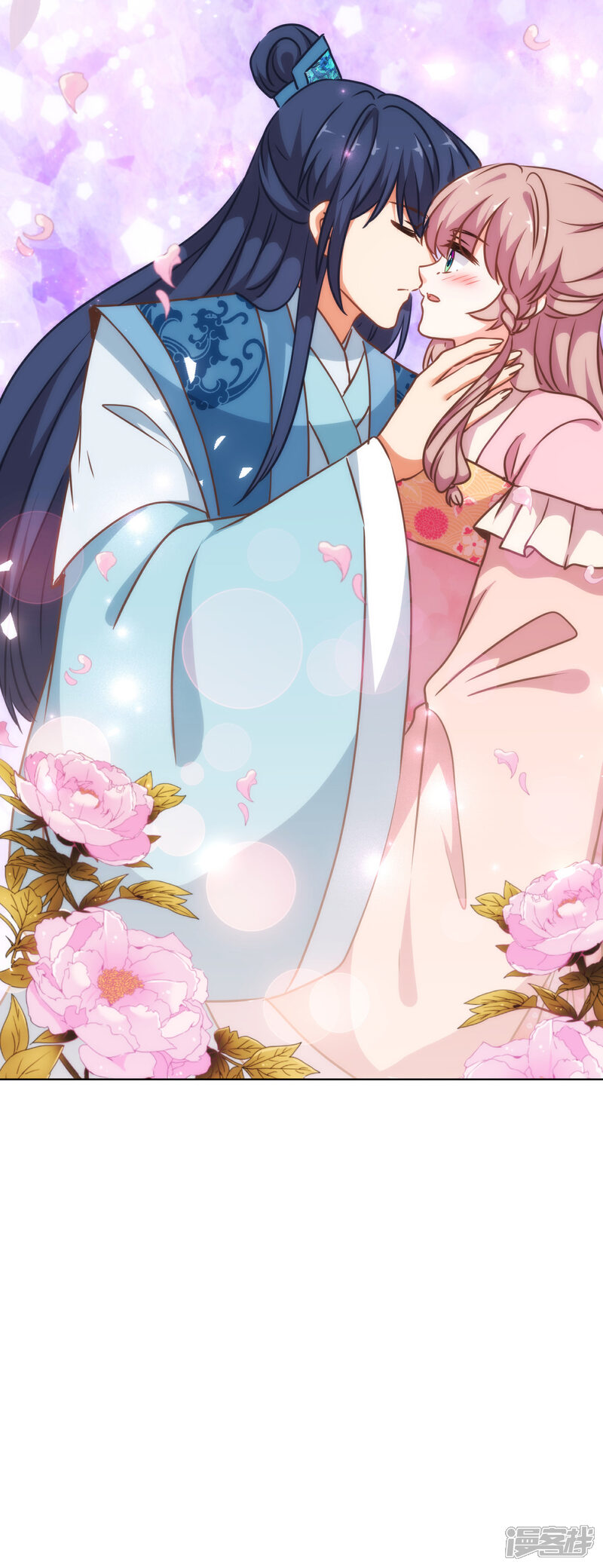 《哦，我的宠妃大人》第239话 护妻狂魔 第32页