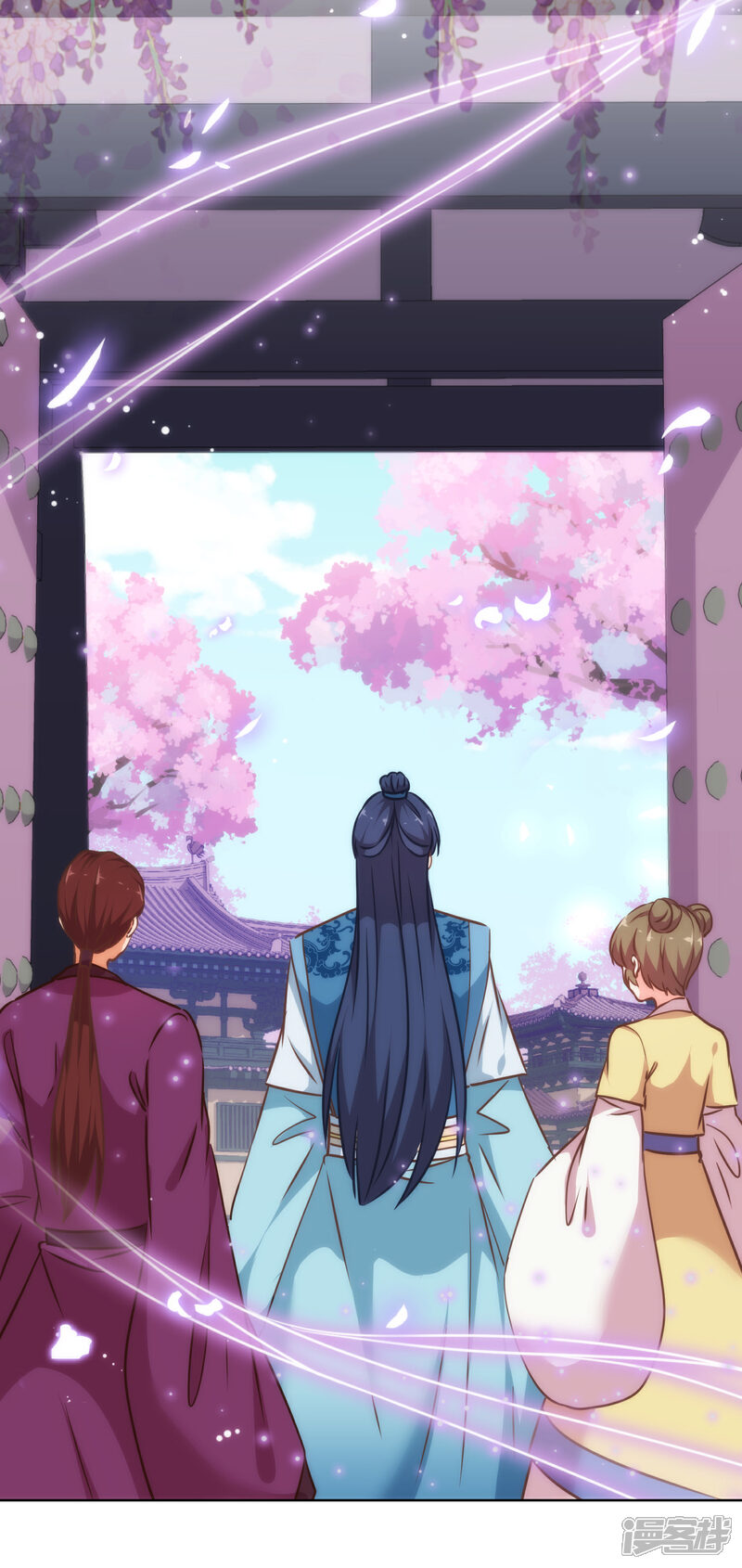 《哦，我的宠妃大人》第239话 护妻狂魔 第8页