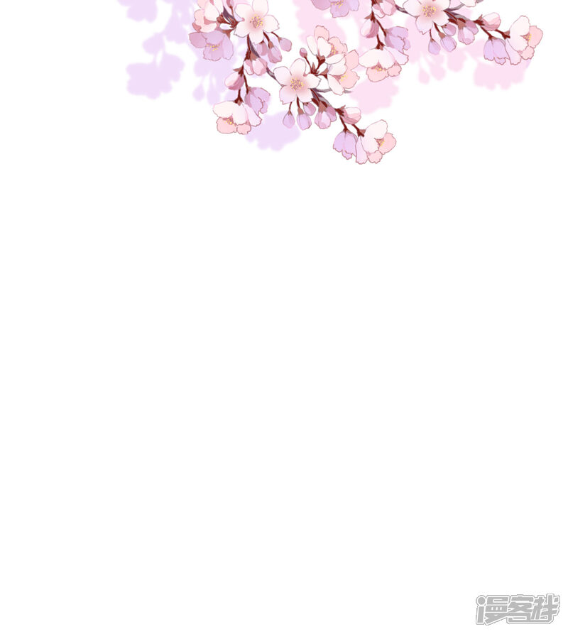 《哦，我的宠妃大人》第241话 撩男太娴熟 第14页