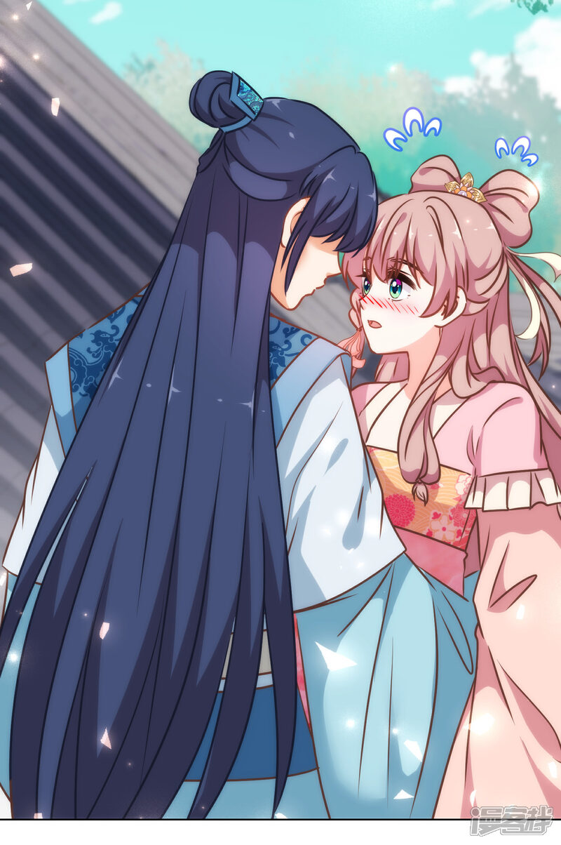 《哦，我的宠妃大人》第240话 十点好处 第9页