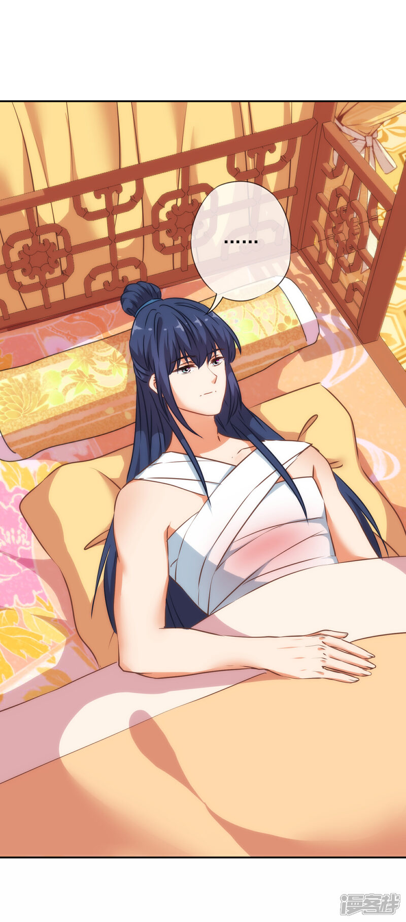 《哦，我的宠妃大人》第245话 以退为进 第3页