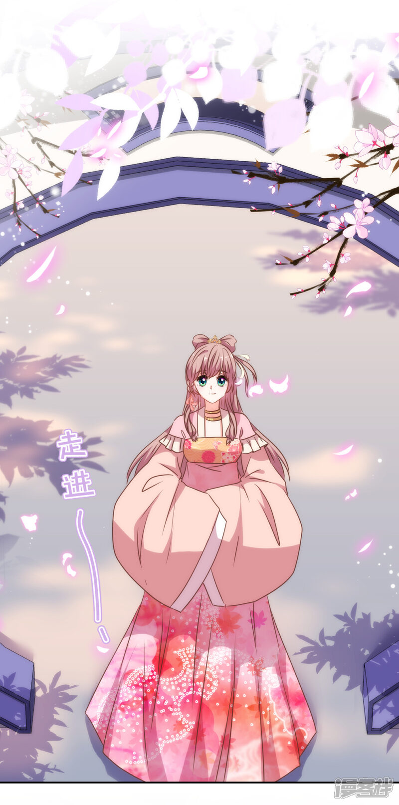 《哦，我的宠妃大人》第247话 不会打人我教你 第8页