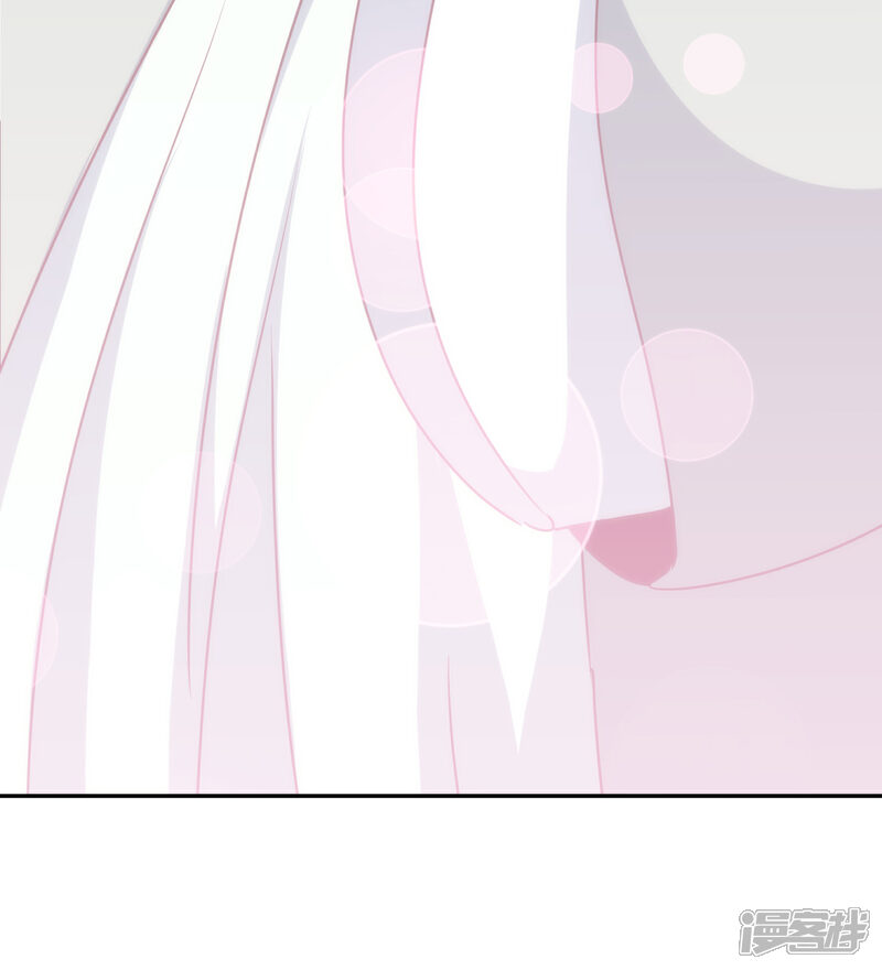 《哦，我的宠妃大人》第246话 好久不见 第20页