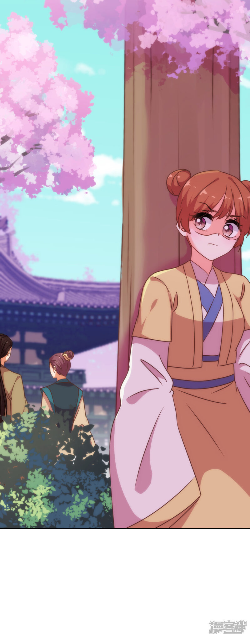 《哦，我的宠妃大人》第253话 隐患 第30页